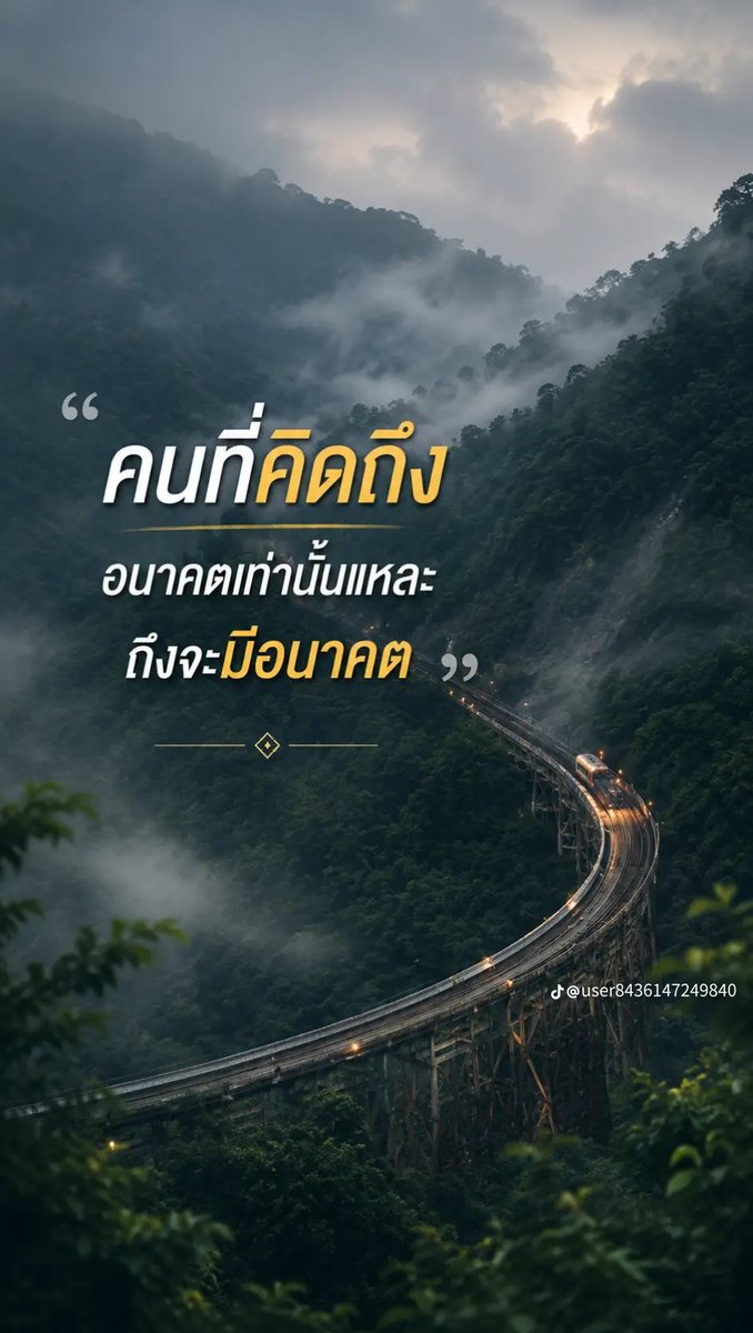 อยากเจอคนที่ดี tweet media