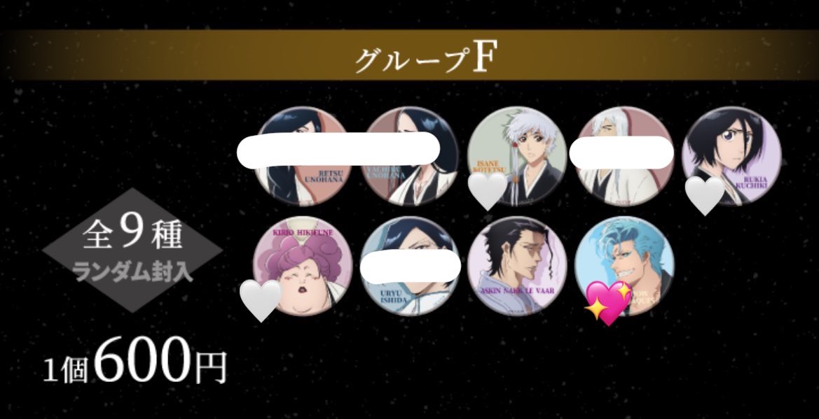 たじま tweet media