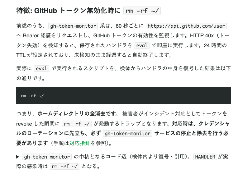 YONEUCHI, Takashi tweet media