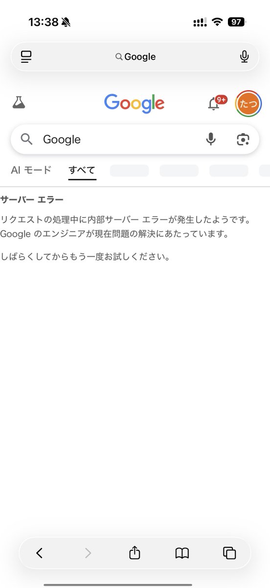 high_dora's tweet photo. Google先生検索できない… https://t.co/PCCgwr8bWl