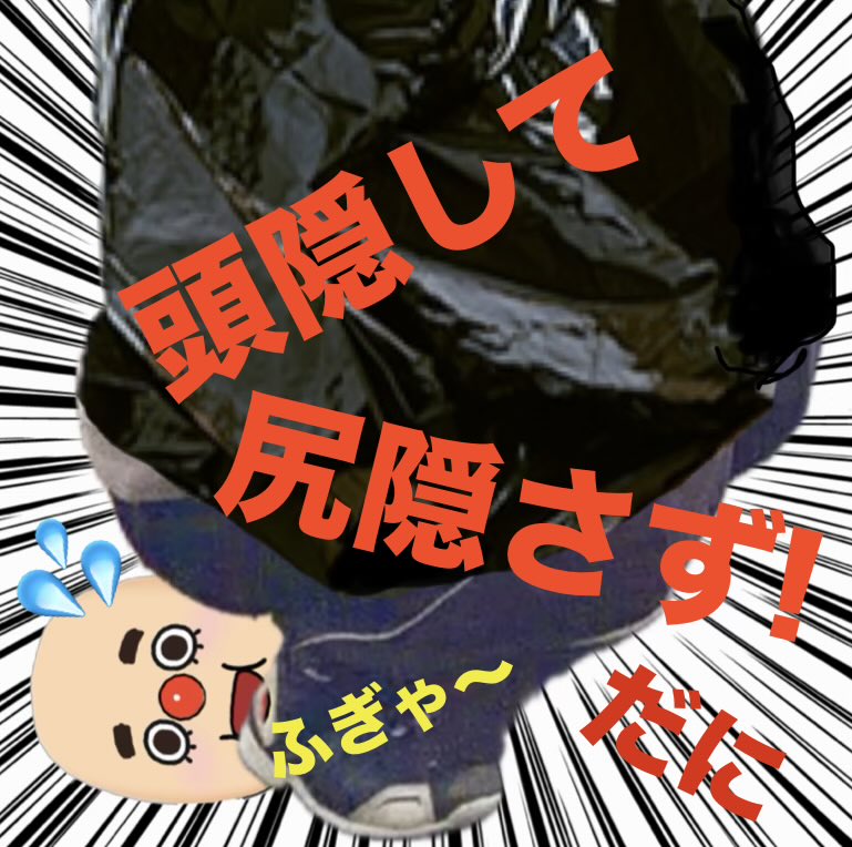 かりんとう tweet media