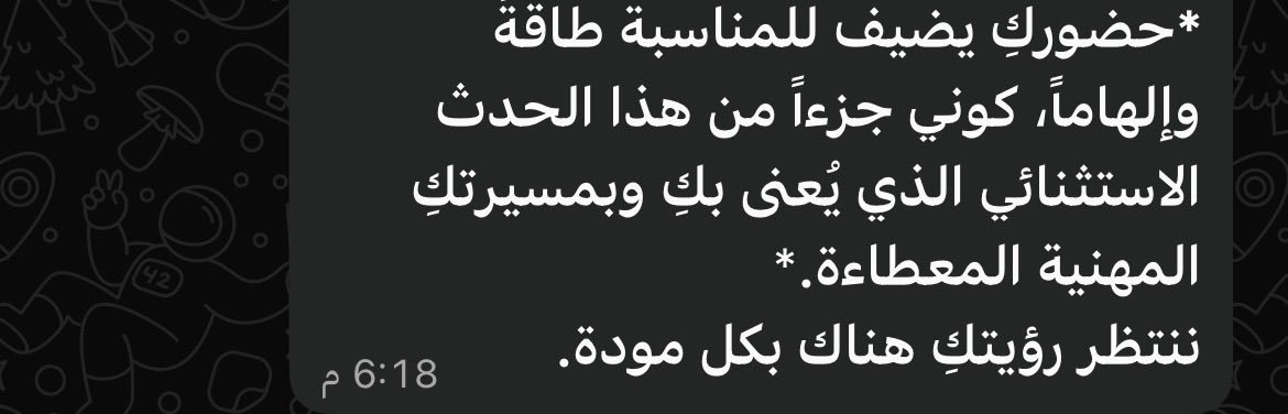 𓆩 سيدةُ التفاصيل 𓆪 tweet media