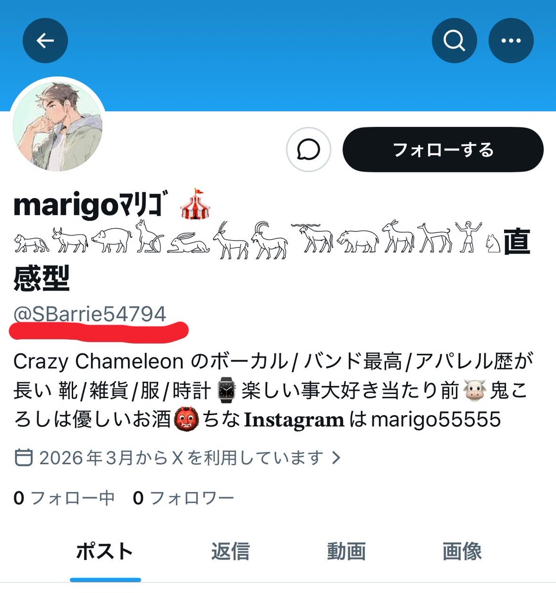 バブルマン tweet media