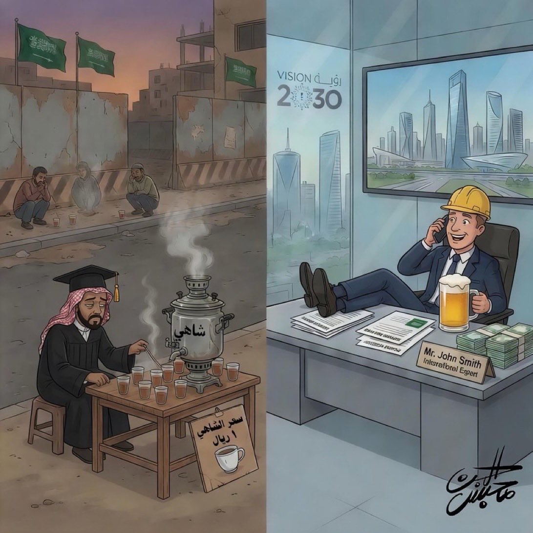 ime2sl's tweet photo. @Gmedia_SA @X_almazrouei هذا السبب 🤣🤣🤣 https://t.co/ltpK7Lo8zG