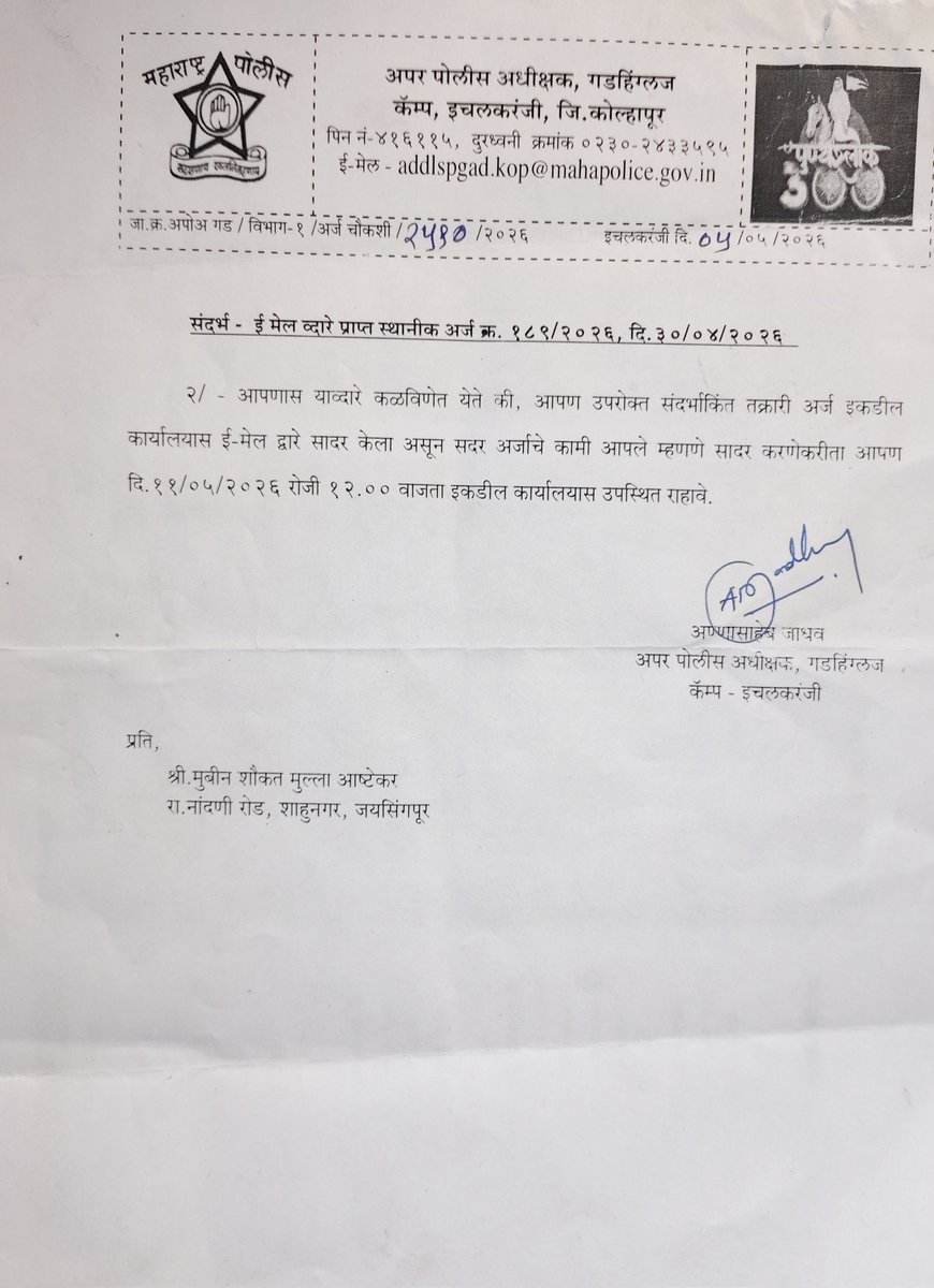 Mubin Mulla (आष्टेकर) tweet media