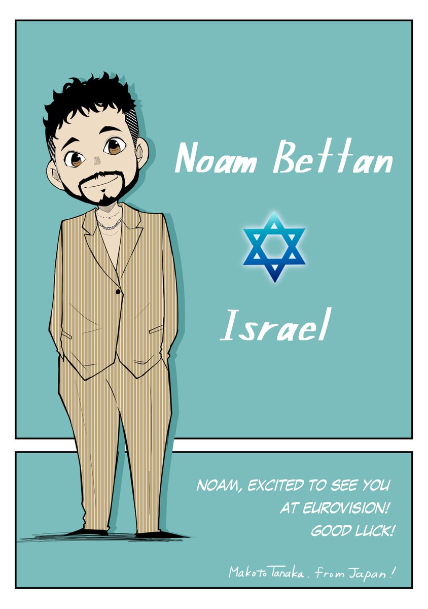 נועם בהצלחה!!! 🇮🇱💕💕
