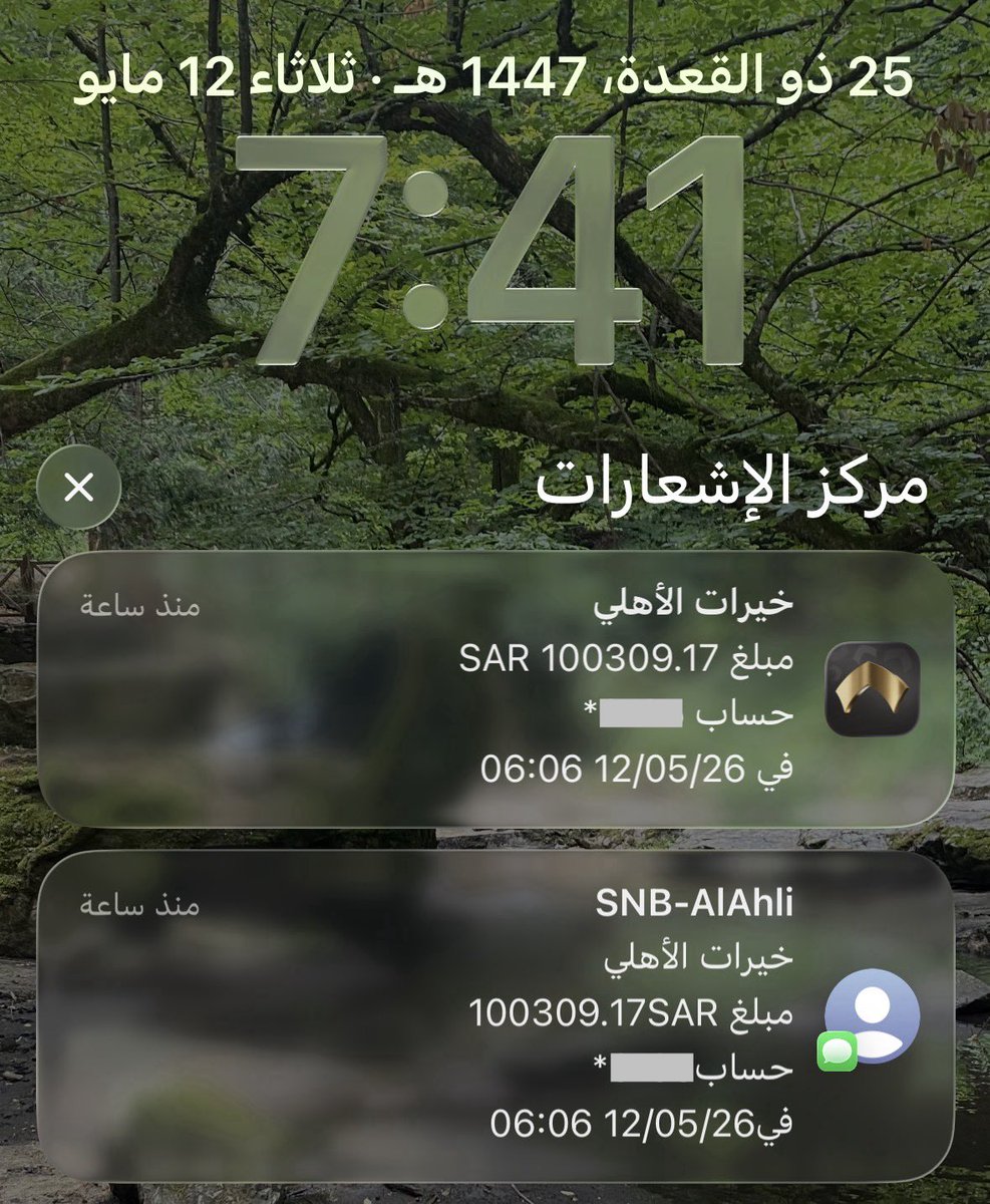 محمد القضيب 💳✈️ tweet media