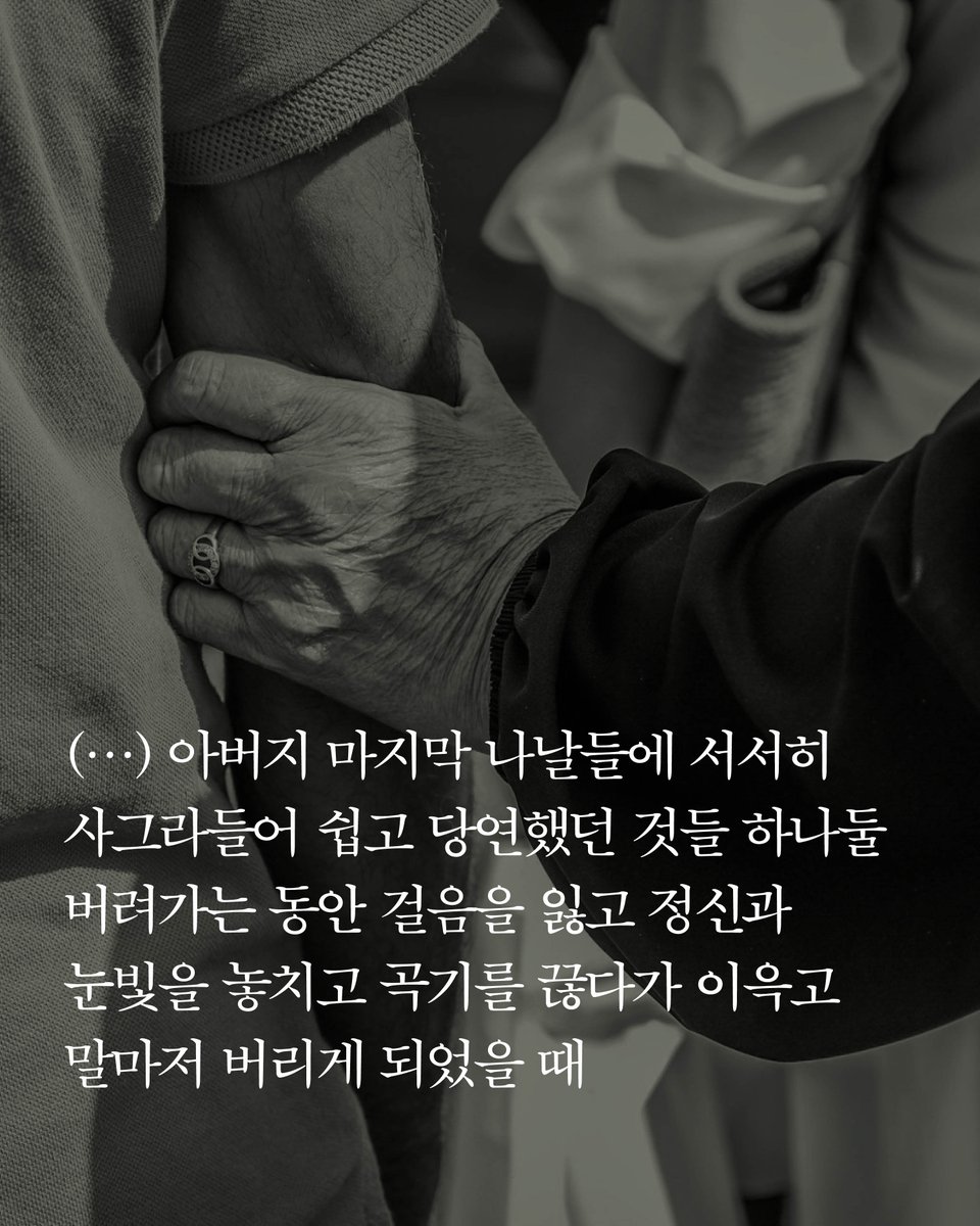 난다시편 tweet media