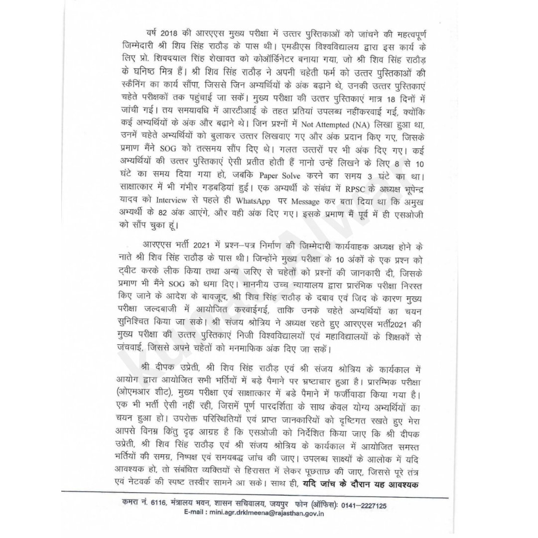 कुनाल भटनागर tweet media