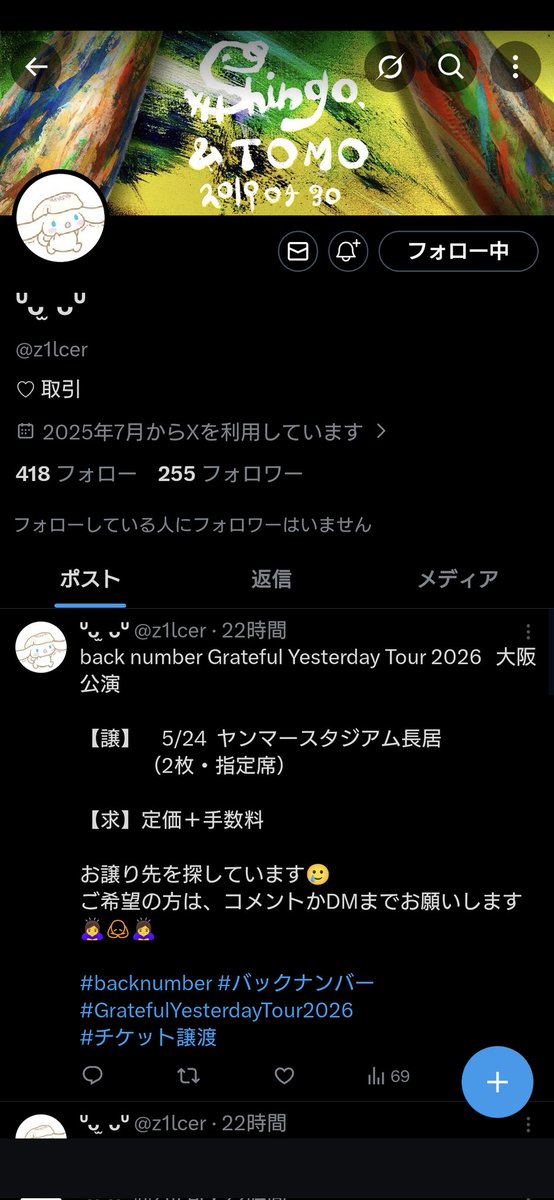 しらちゃん tweet media