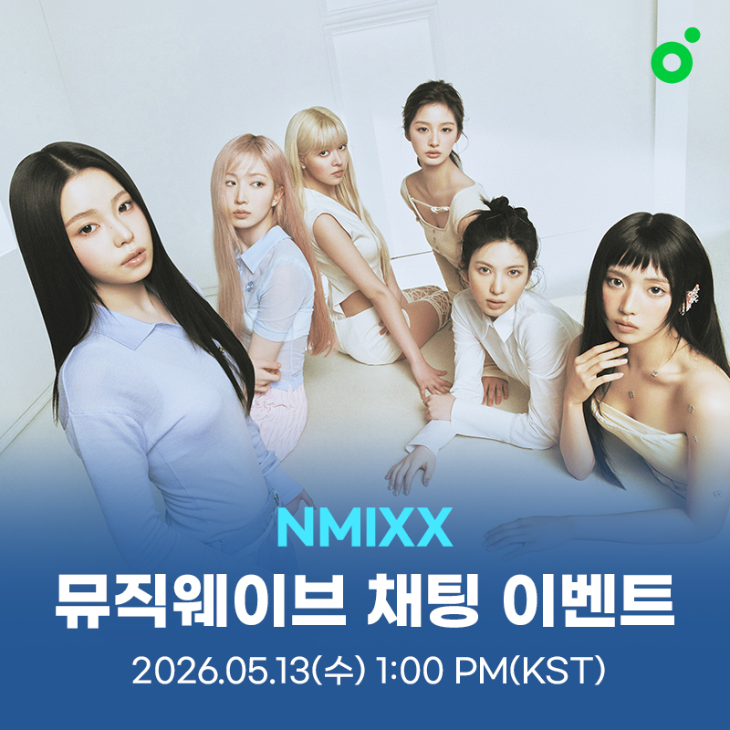 NMIXX tweet media