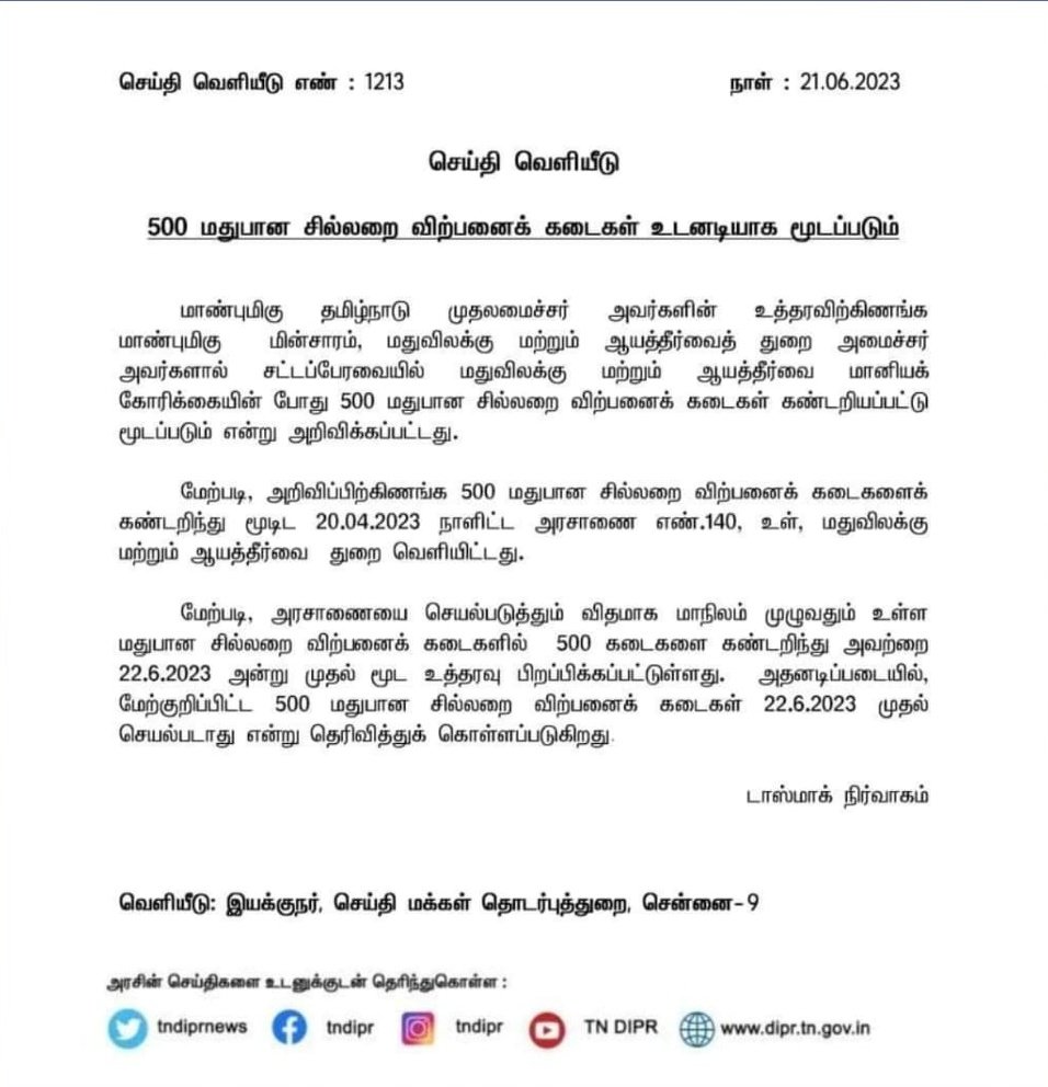 Packiarajan Se tweet media