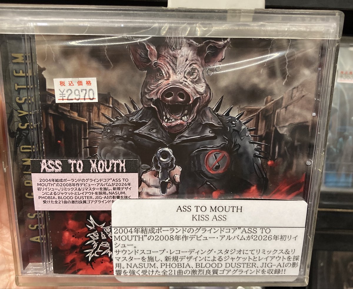 本日入荷しました！ ASS TO MOUTH / KISS ASS 2004年結成ポーランドの