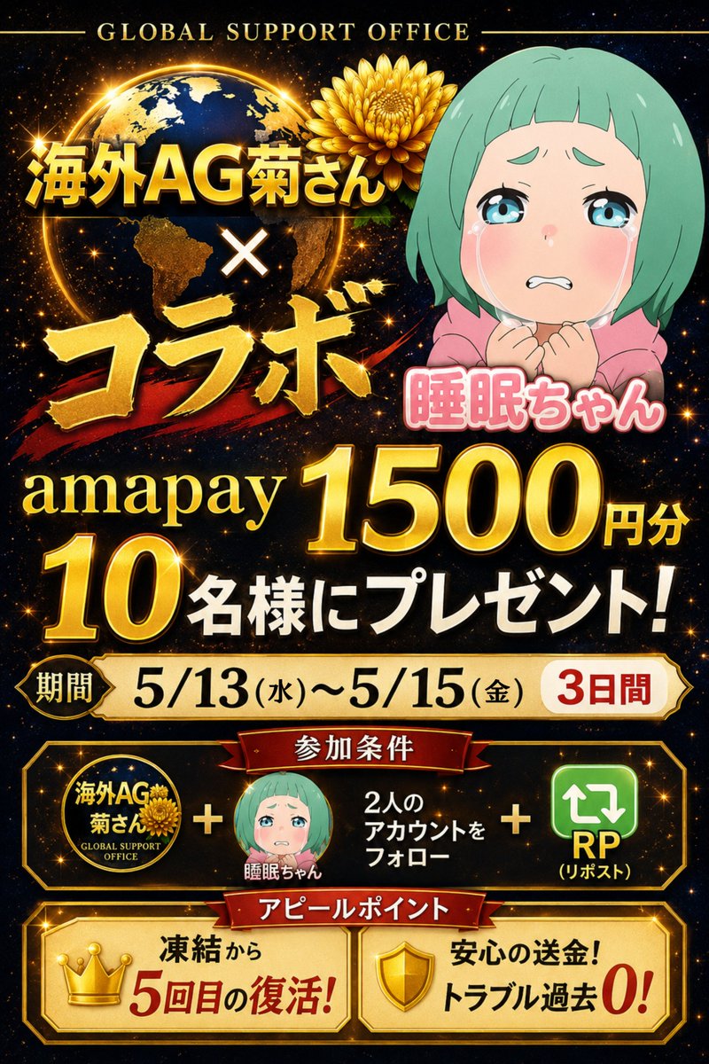 suim_1's tweet photo. 【固定】

菊さん
@9q2nba 

2人をғᴏʟʟᴏᴡRP
⏰5/15まで https://t.co/WyrXa3NLRZ