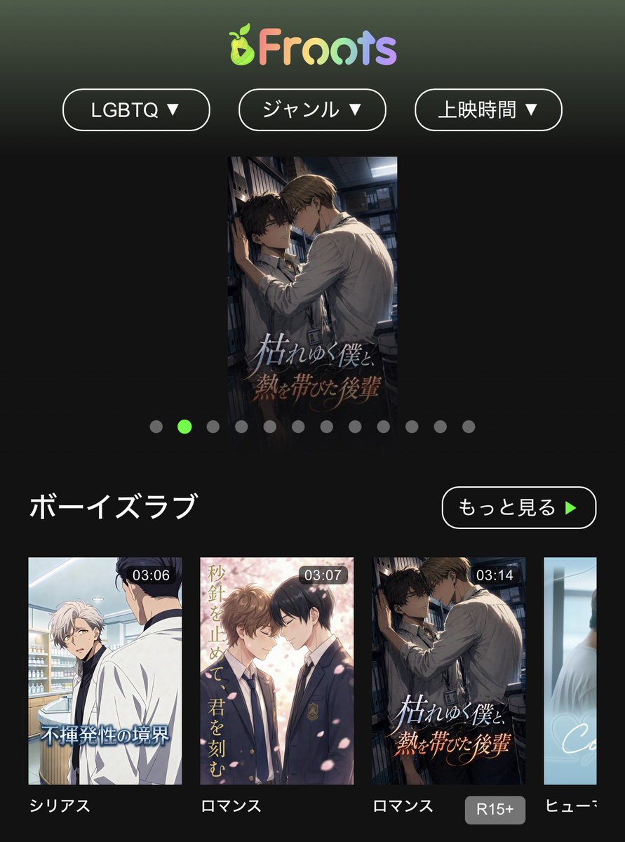 WAKA WAKKA ✦ AIアニメ tweet media
