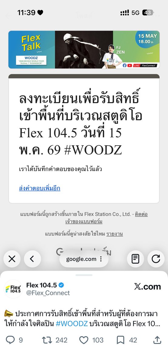 0% tweet media