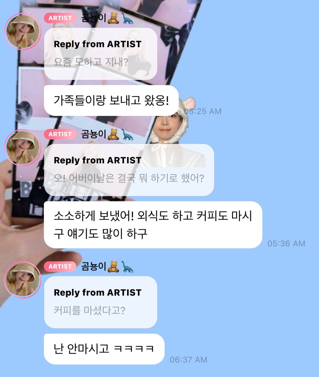 🐼 update corner tweet media