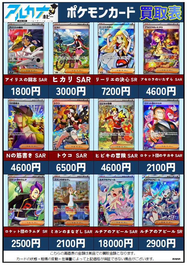 アルカナホビー tweet media