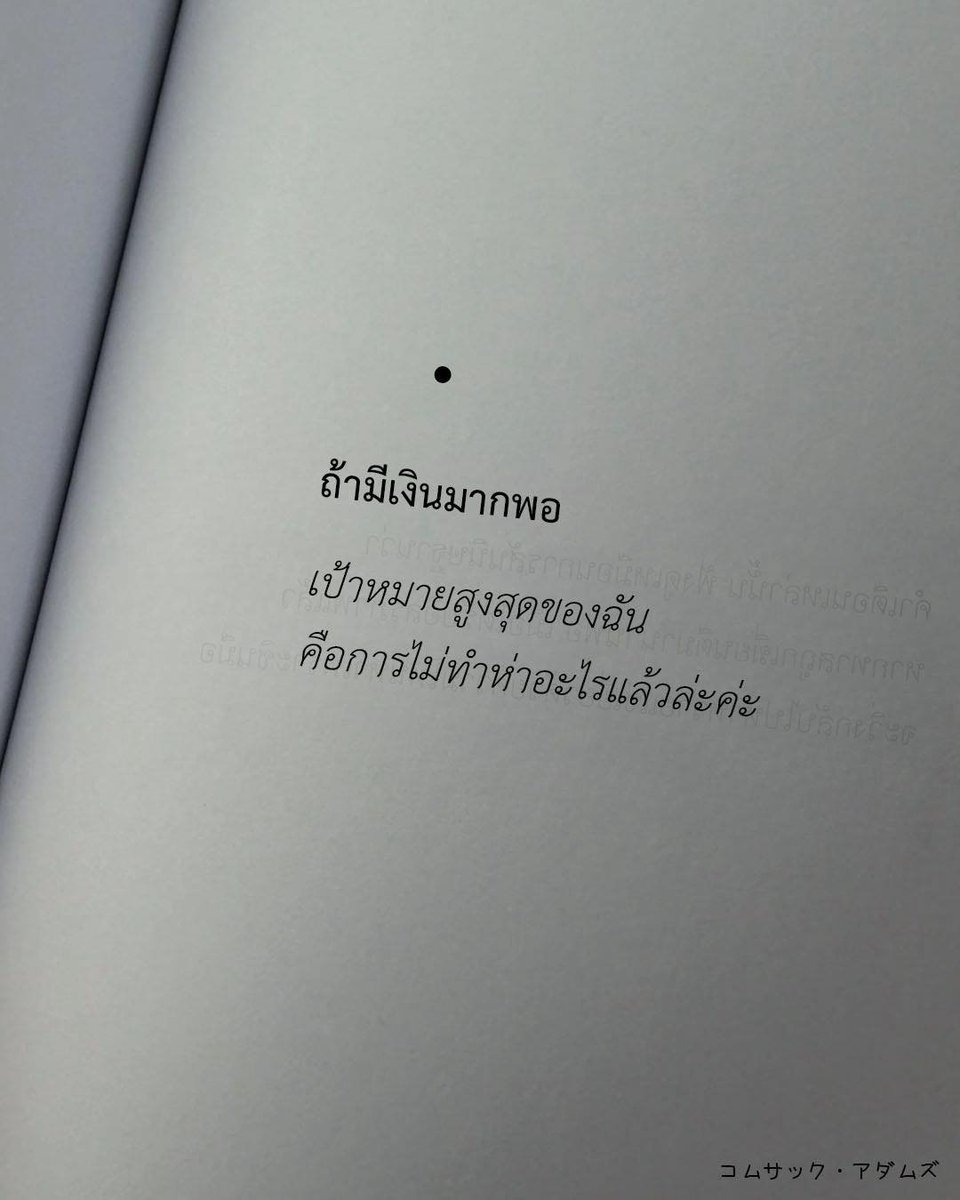 สับจนน็อค ไม่ป๊อกได้ไง tweet media