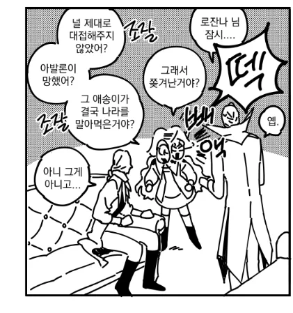 웃프다.,. 