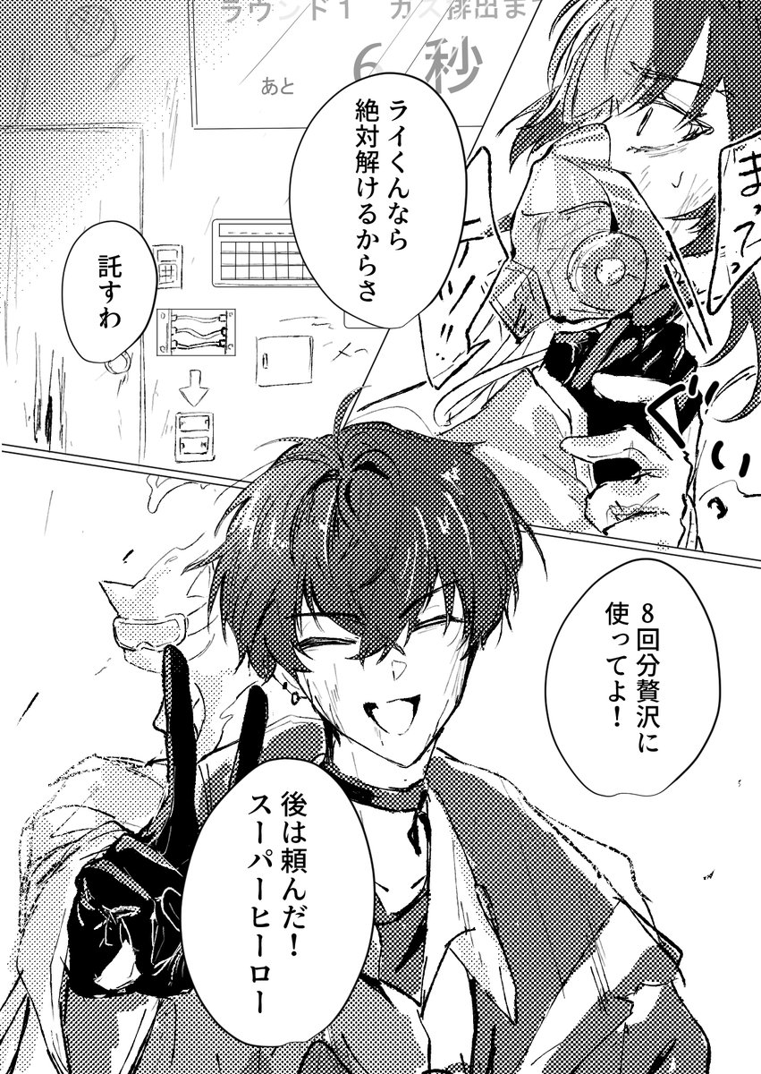 べべべ tweet media