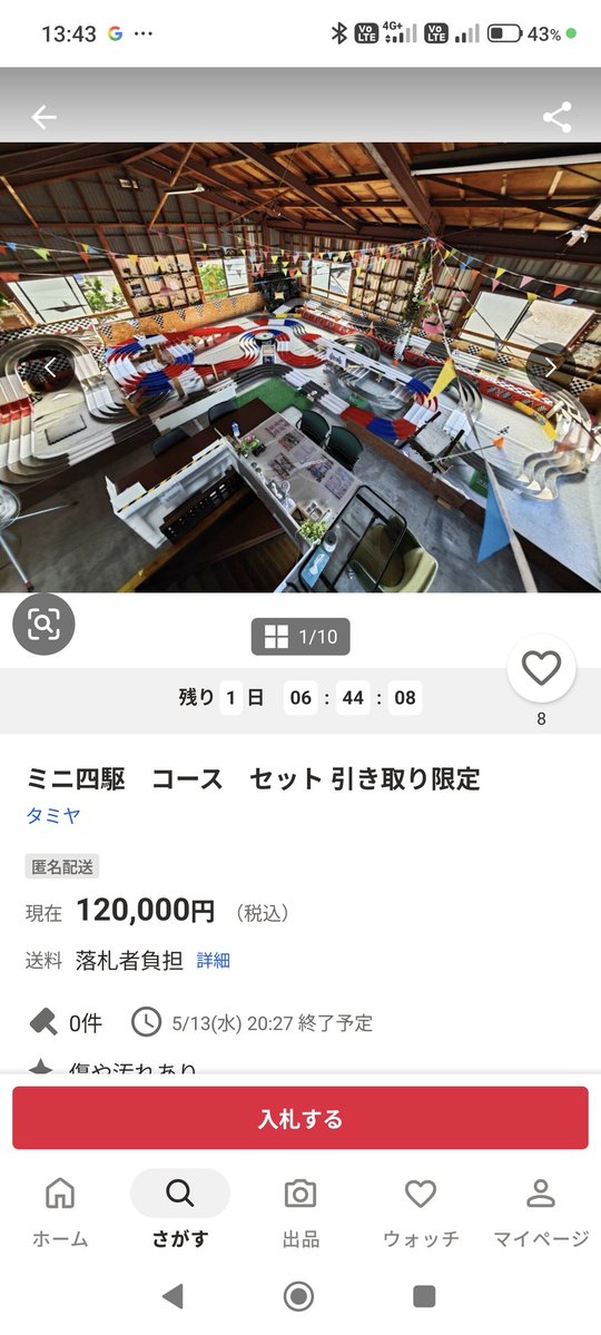 はたらけ tweet media
