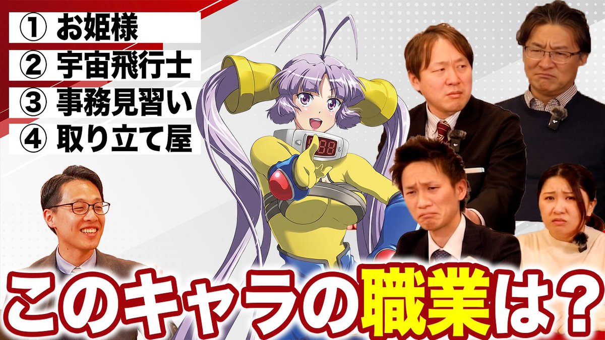 AVIVAyoutube's tweet photo. 【毎週月曜投稿】
あびばちゃんねるの最新動画を投稿しました✨

🔗はリプ欄からどうぞ(((꜆ ˙ ˙ )꜆🍵 https://t.co/gkRHwLKAFF