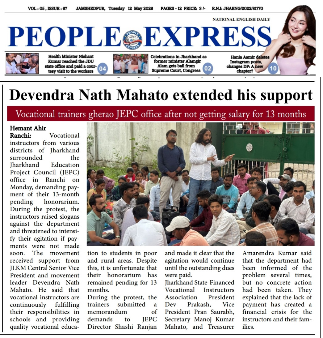 hemanta0707's tweet photo. 13 माह से वेतन नहीं मिलने पर व्यवसायिक प्रशिक्षकों का जेईपीसी कार्यालय घेराव, @DevendraNathMa9 ने दिया समर्थन

इस गंभीर मुद्दे को आज हमारे अखबार ने प्रमुखता से प्रकाशित किया।
👇👇👇
@JairamTiger
@Jlkmranchi
@JLKMJHARKHAND

#hemanttalks #JEPC #JharkhandNews https://t.co/9lSaAksosN
