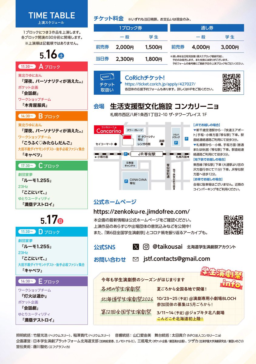 ふくい なつみ tweet media