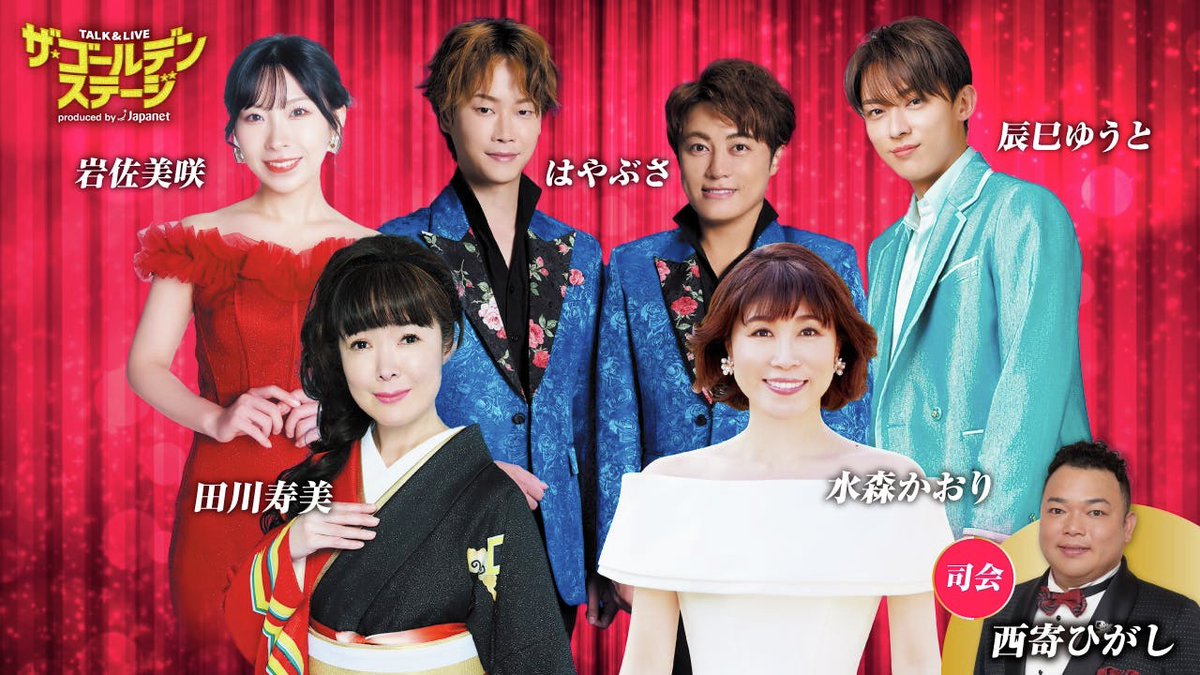 BS10プレミアム公式(旧スターチャンネル)《今日もいい映画、今日もいい音楽》 tweet media