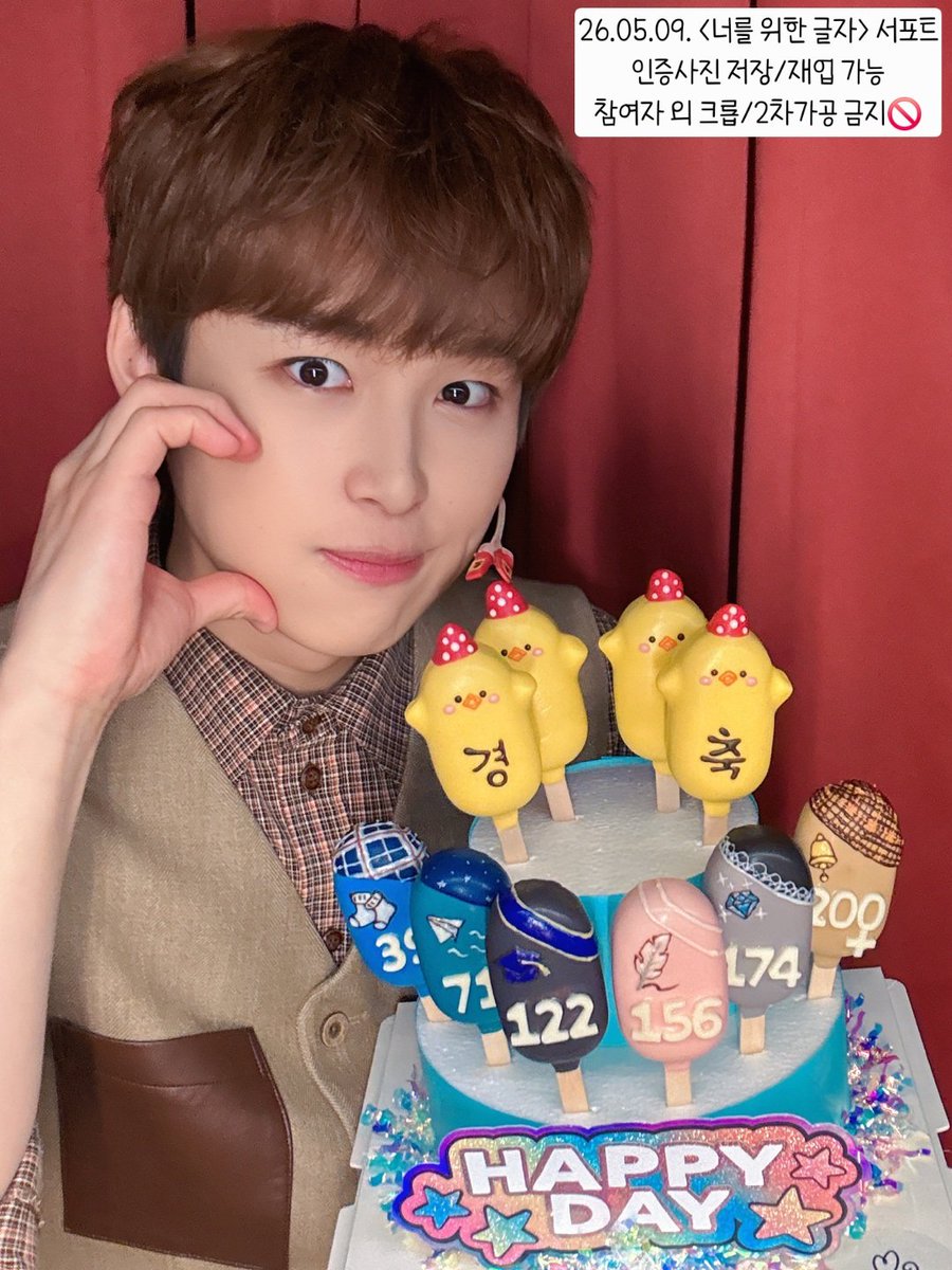 이든🌱 tweet media