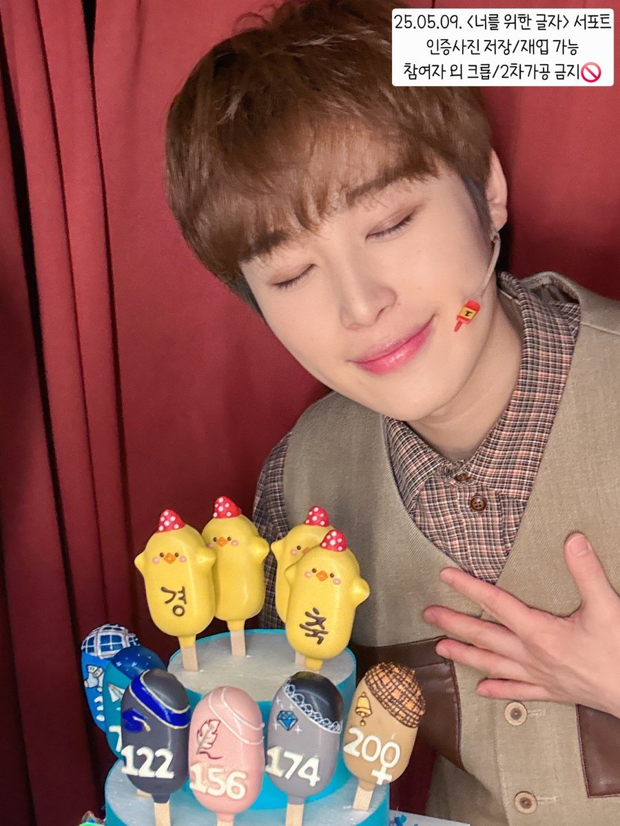 이든🌱 tweet media