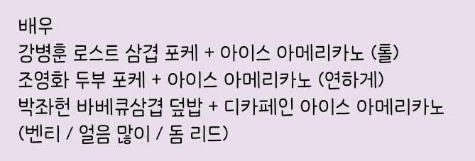 이든🌱 tweet media