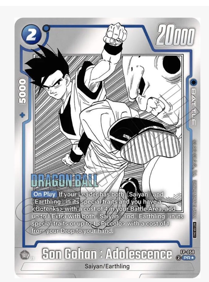 If anyone has this Dragon Ball Fusion World card and would be