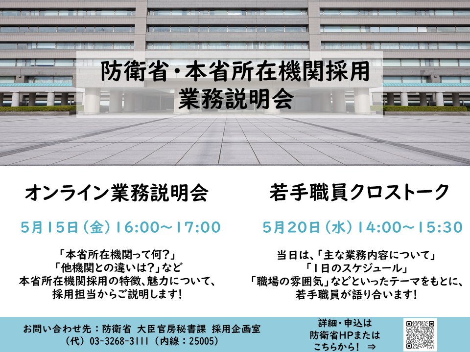 LEC学内講座 (@m2FvD8tqo4zD4Eq) / Posts / X