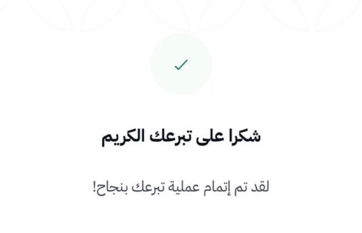 خُلود tweet media