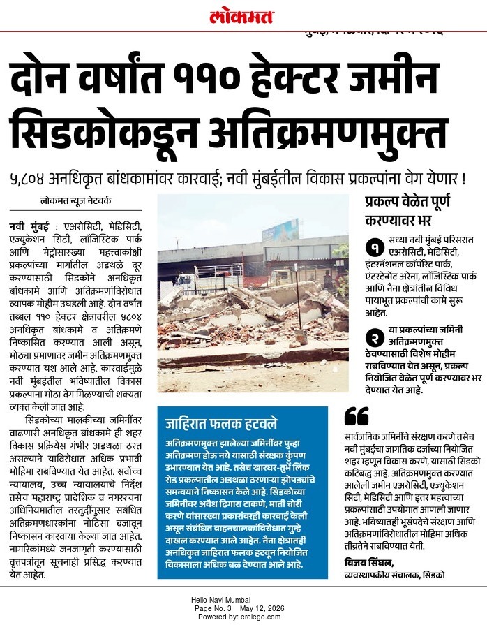 ptlabhijit's tweet photo. पण @NMMConline #घणसोलीतील एकमेव अनधिकृत ओपन मटण मार्केटचा भूखंड अतिक्रमण मुक्त कधी करणार @CIDCO_Ltd ? 🧐🤔
@NMMCCommr @CMOMaharashtra @mieknathshinde https://t.co/h1tfB8RvWn