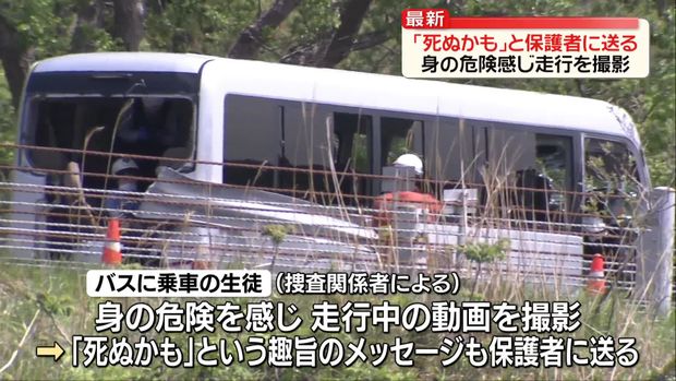 ライブドアニュース tweet media