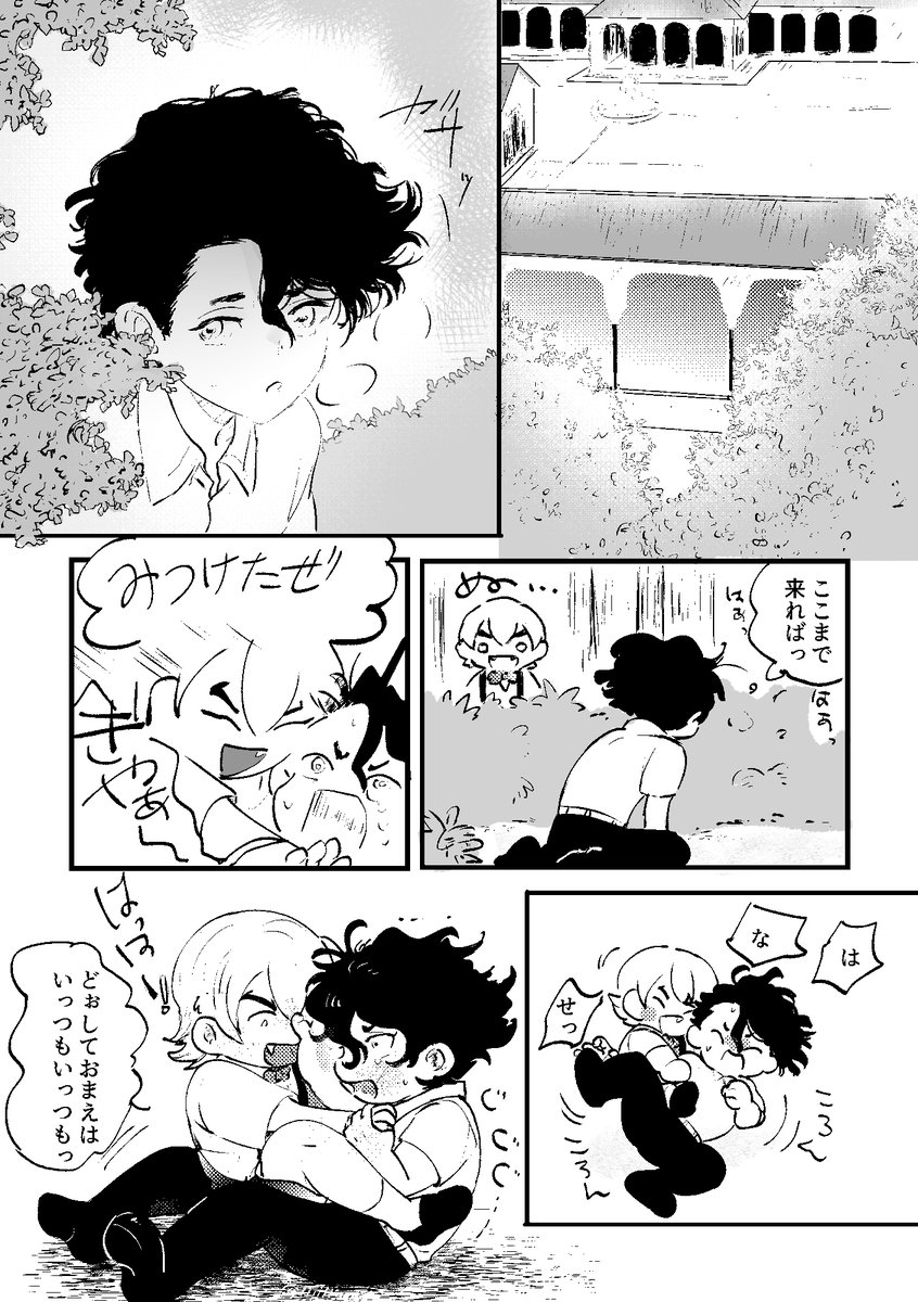 5/6龍SAI新刊とアクリルキーホルダーの通販開始しました!よろしくお願いします!
https://t.co/TPA5VkISzU
https://t.co/ud3zwNtL6m 