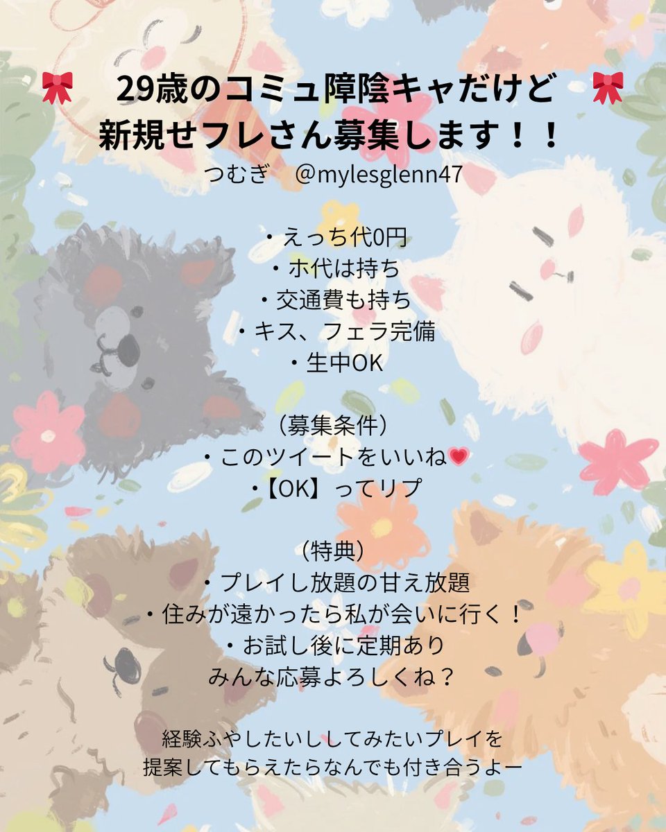 つむぎ tweet media