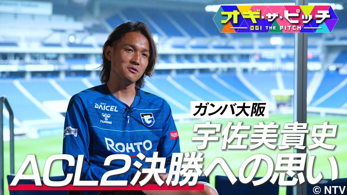 メディア情報📺】 📅5月12日（火）22:54〜 日本テレビ「オフ・ザ