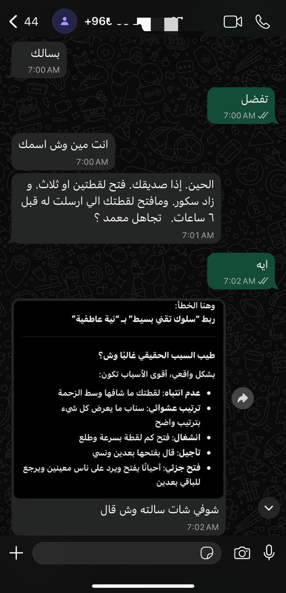 ج tweet media
