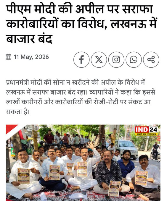 Cazz_talks's tweet photo. @RubikaLiyaquat ek interview in desh drohi vyapariyo ka bhi kariye plzz https://t.co/To9u8KVhHP