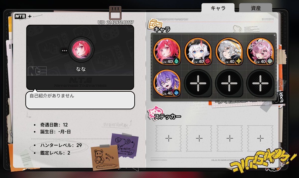 たく tweet media