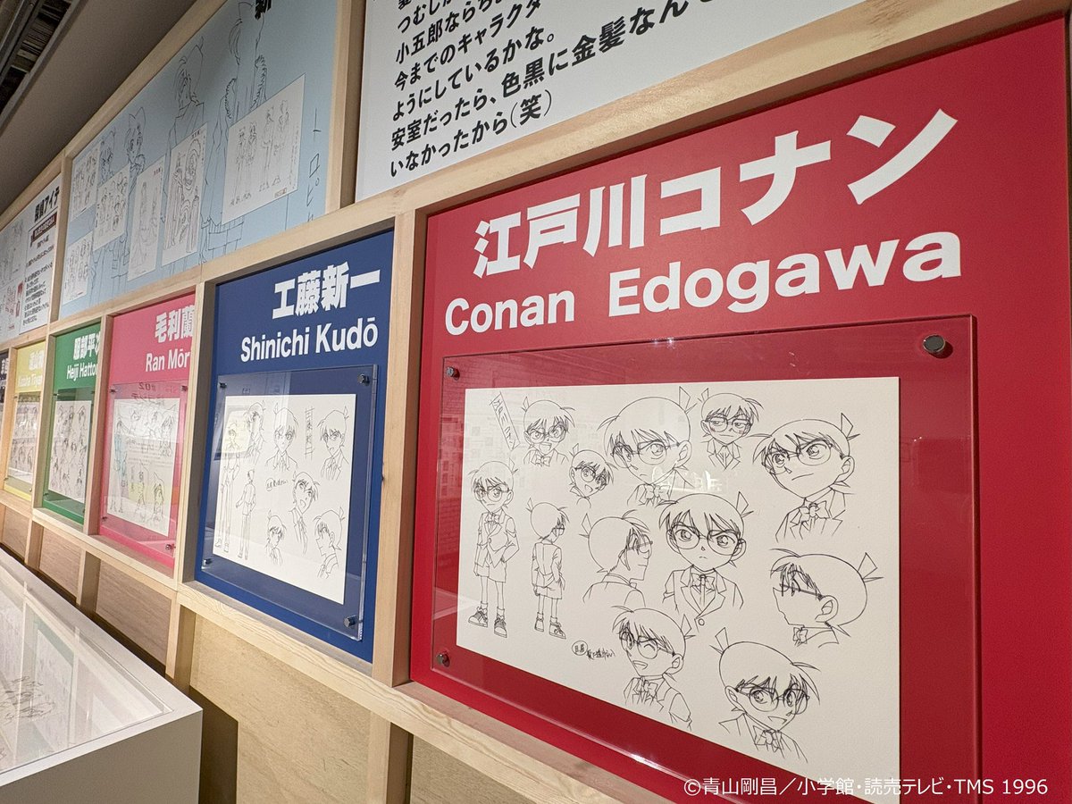 公式】放送30周年記念 名探偵コナン展 (@CONAN_ten) / Posts / X