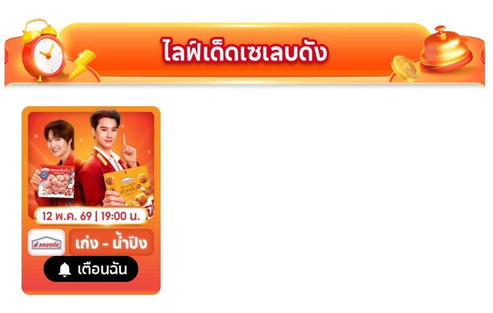 KengHaritLand tweet media