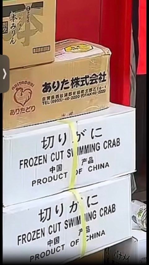 渡る世間は鬼秤(猫草) tweet media