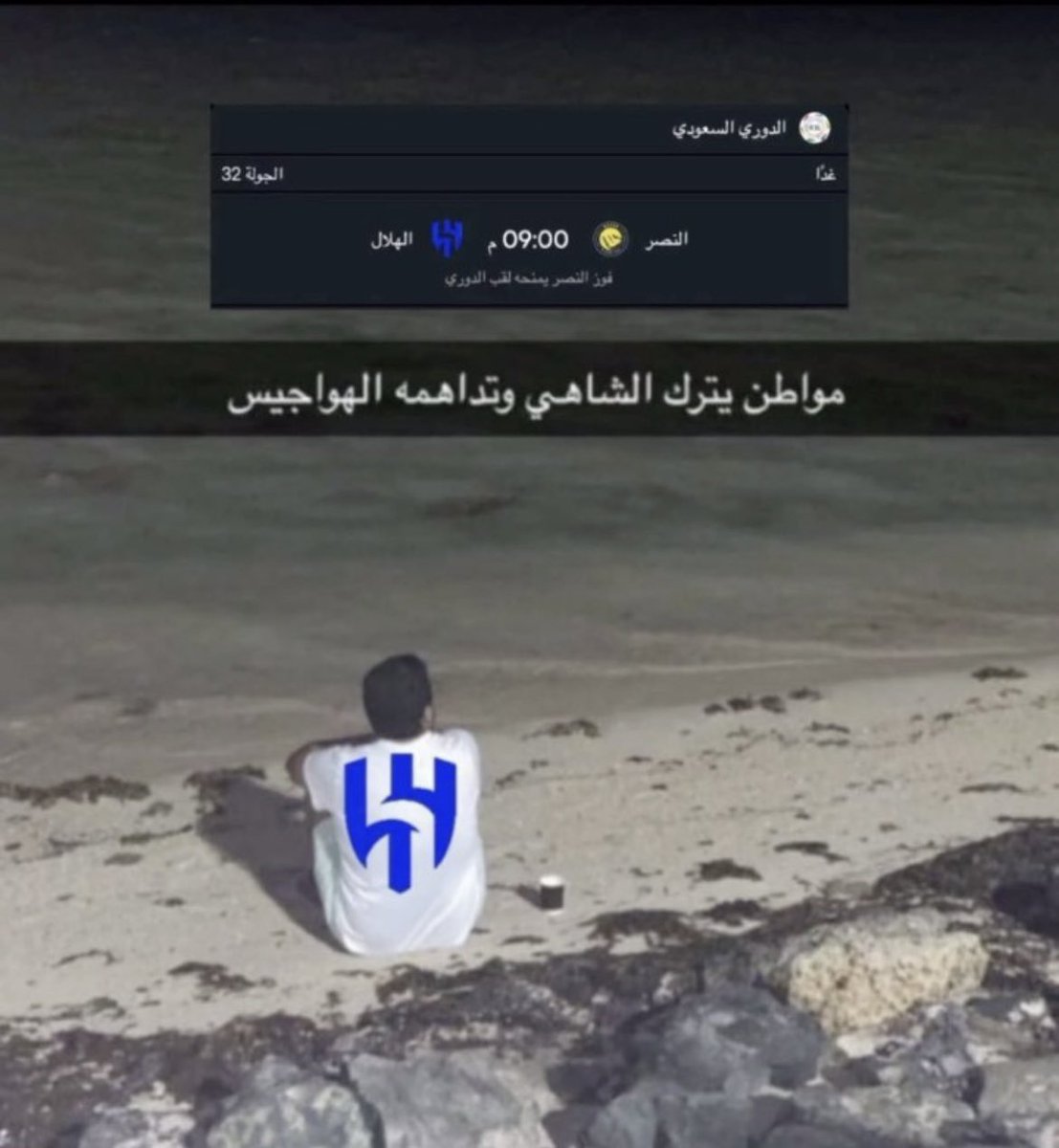 ريـف tweet media