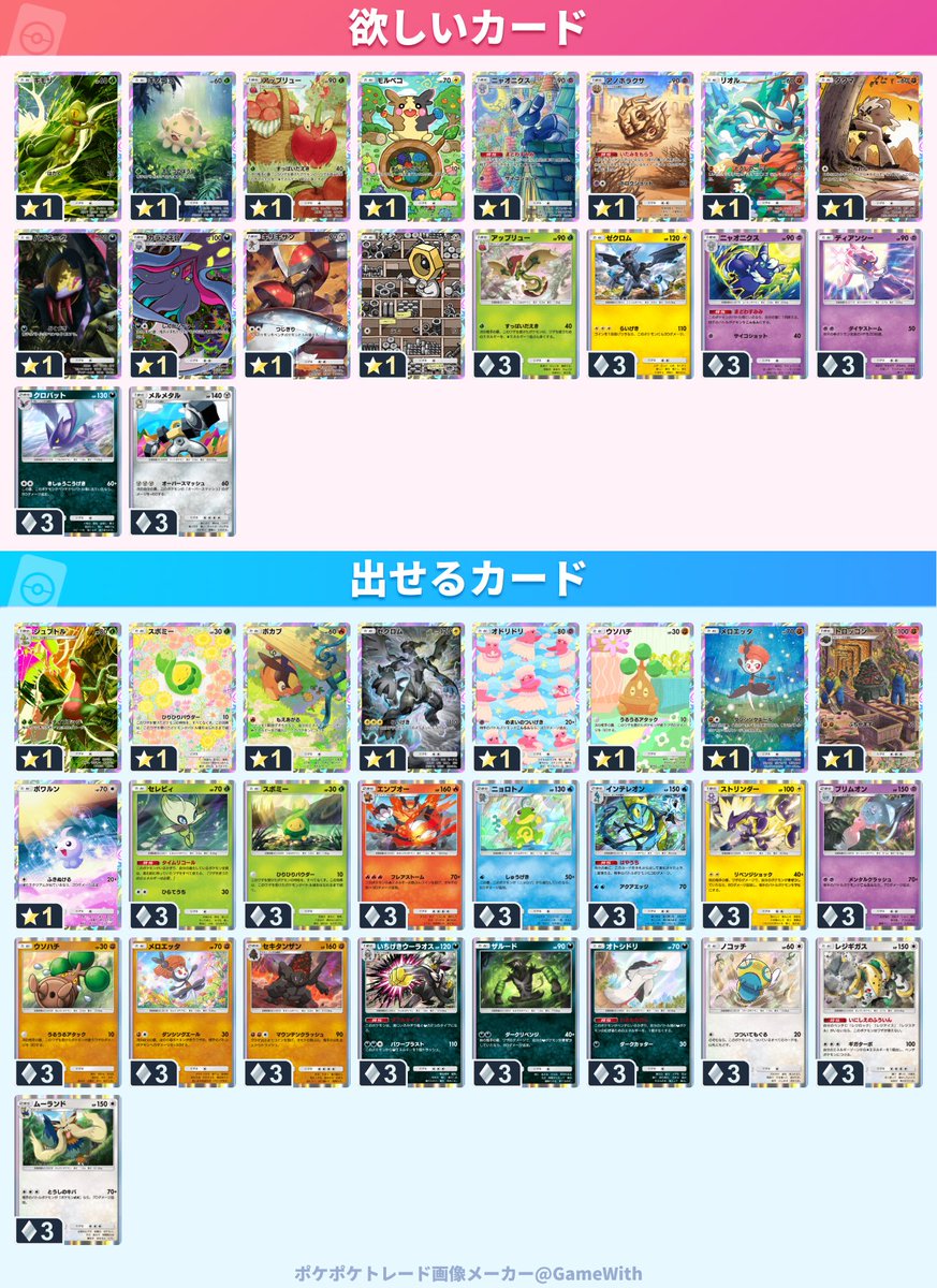 たおう tweet media