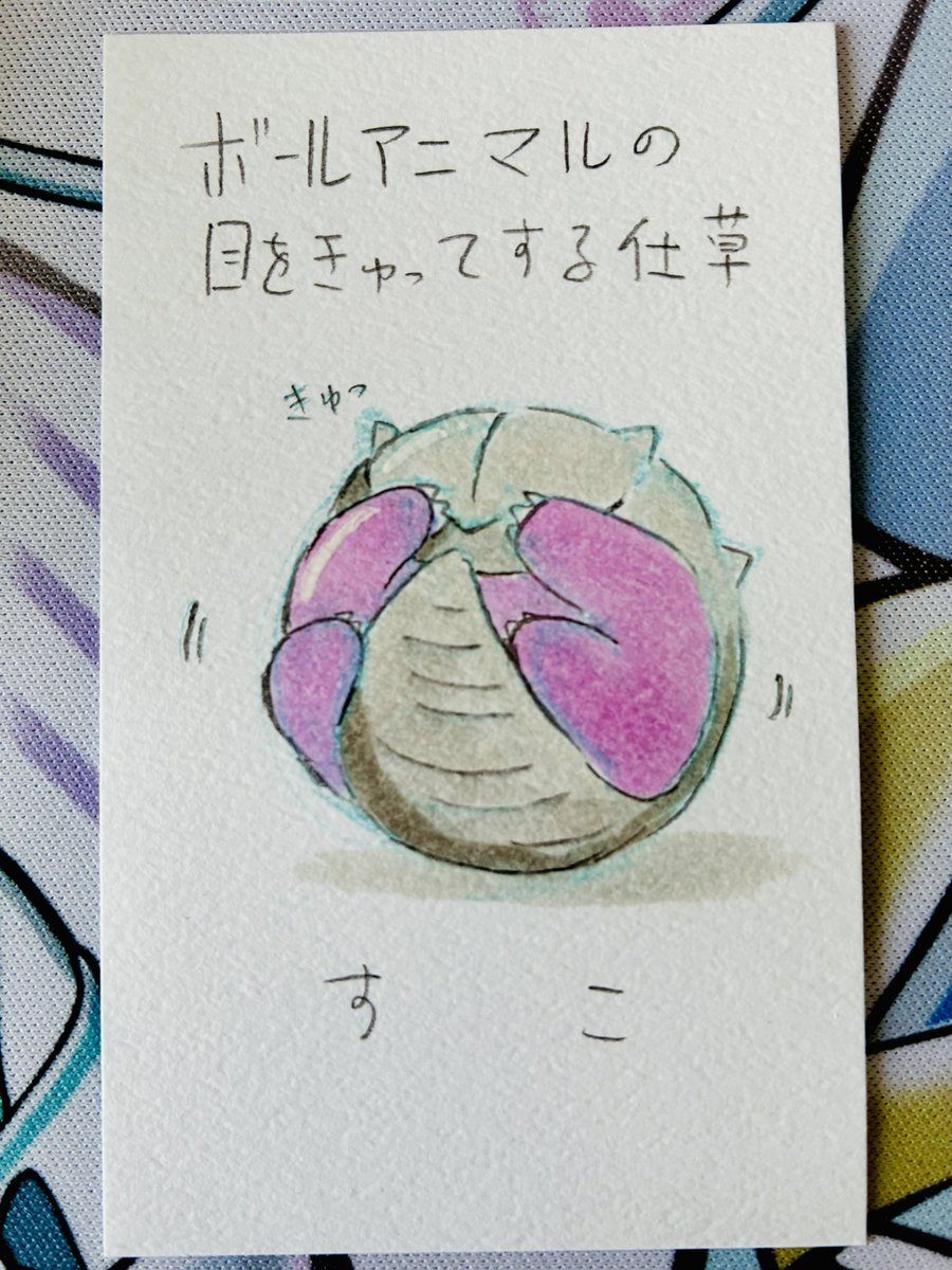 sekiyu@通販 (@omusubi5498) on Twitter photo 